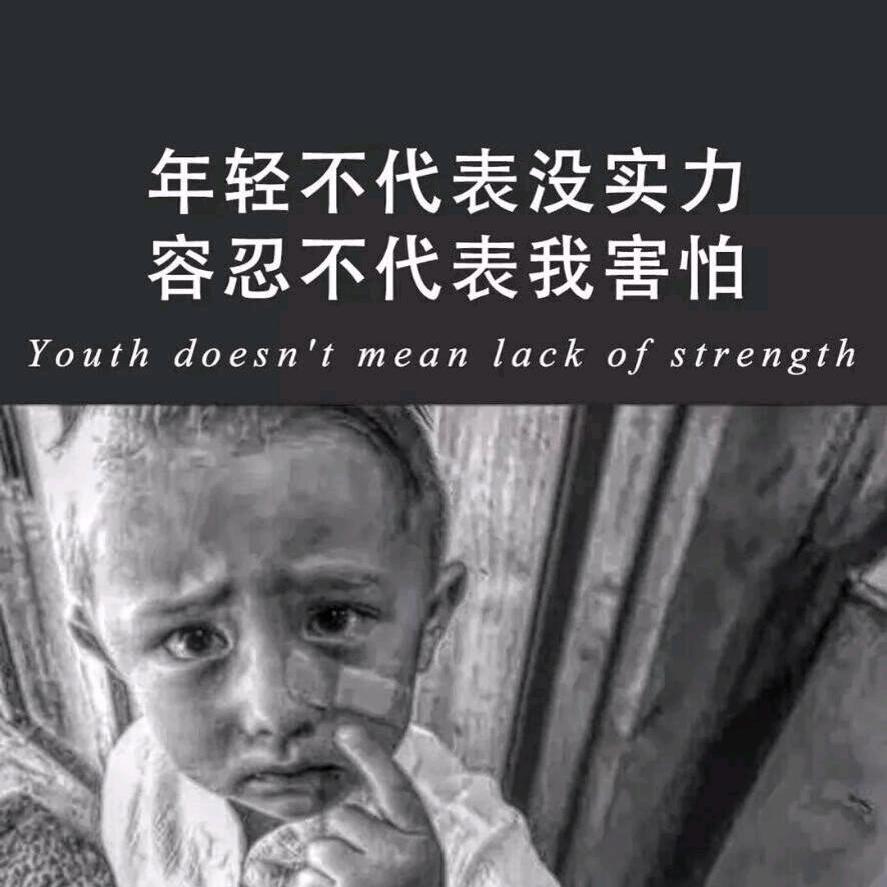 大拿的头像