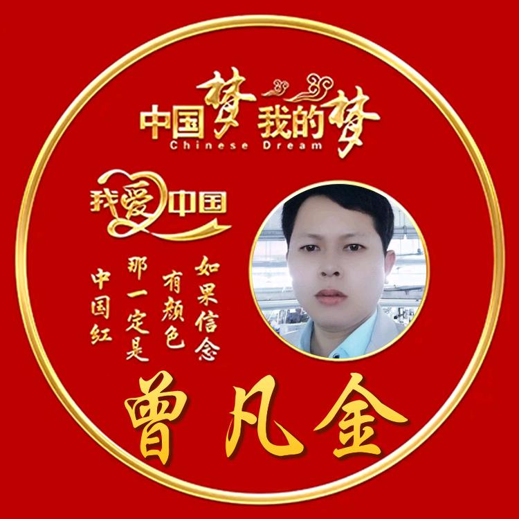 阿金 💑