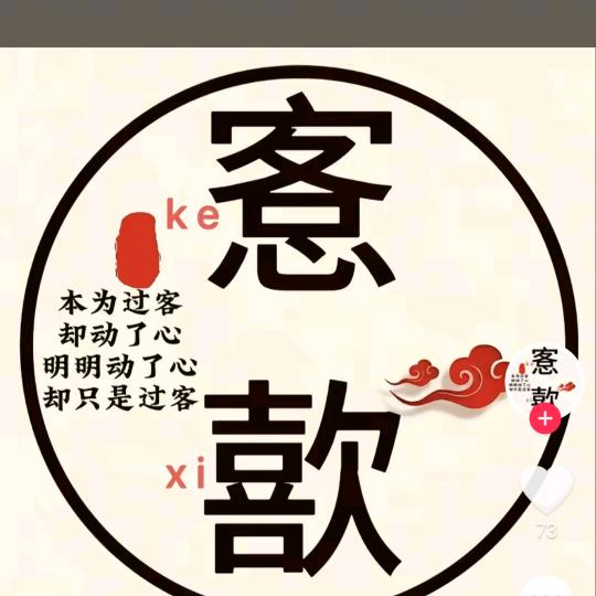 牵着窝牛去散步