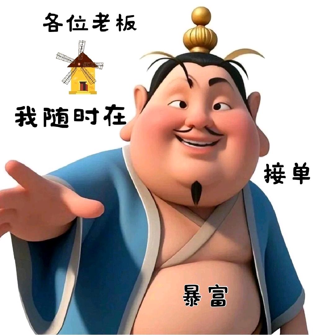鹏鹏