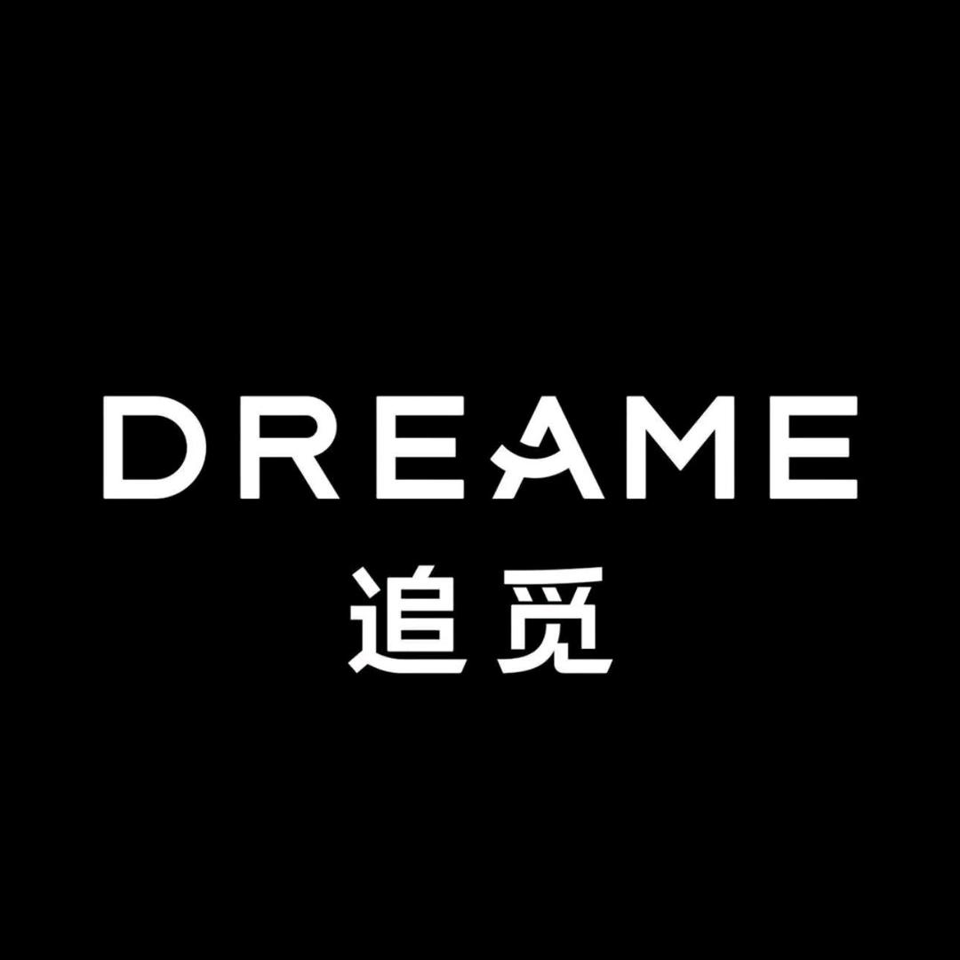 追觅阿唐