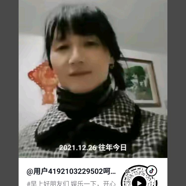 用户4192103229502呵呵