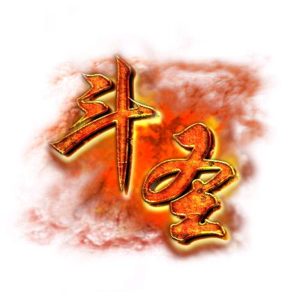 ╄→龙殿の往日 青春年华