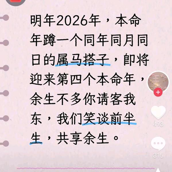 陈年往事慢慢清零