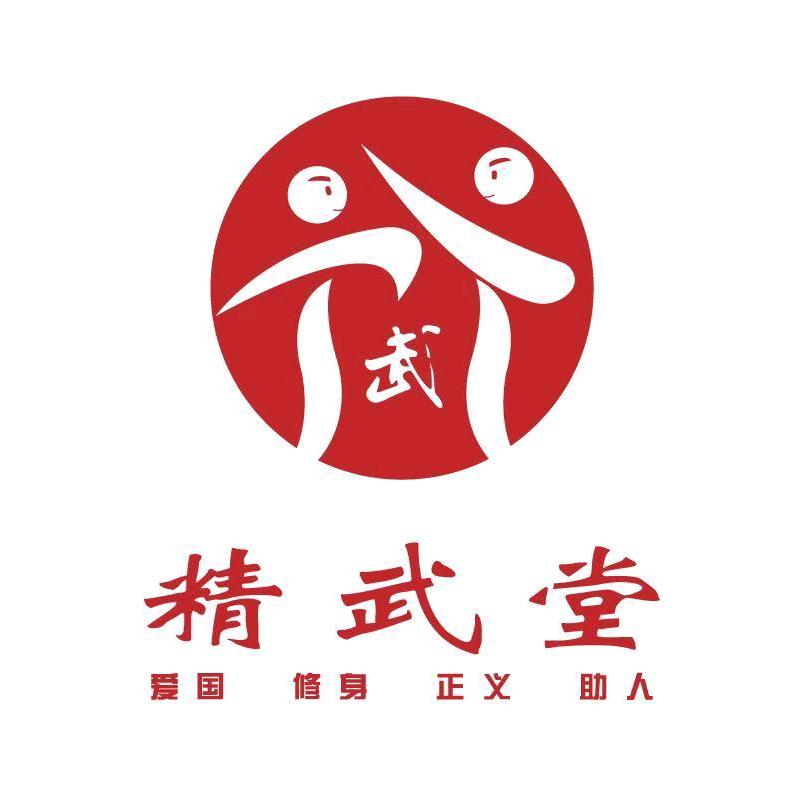 鹤壁精武堂李教练