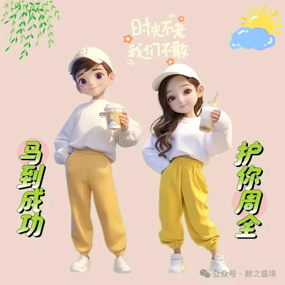 温  柔  已  善  尽 🌷🍀💐