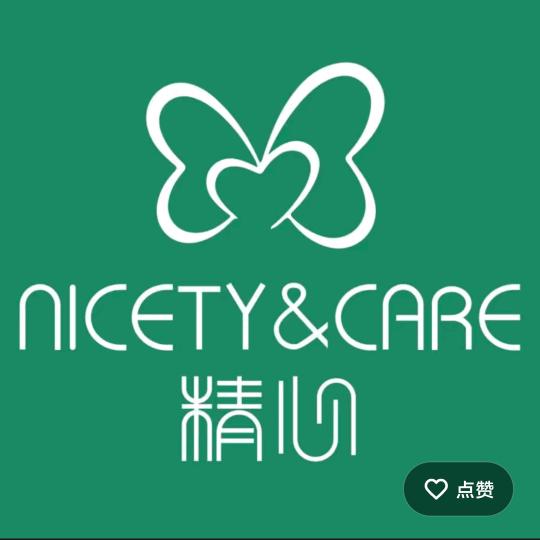 北京国货护肤精品