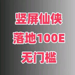 冉星网络-玖儿