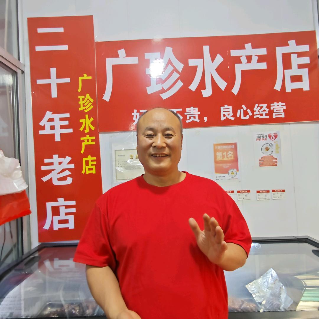 认准广珍牛肚味