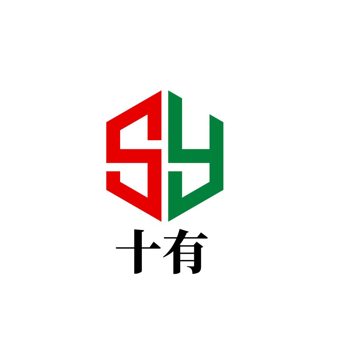 十有臻选好物店