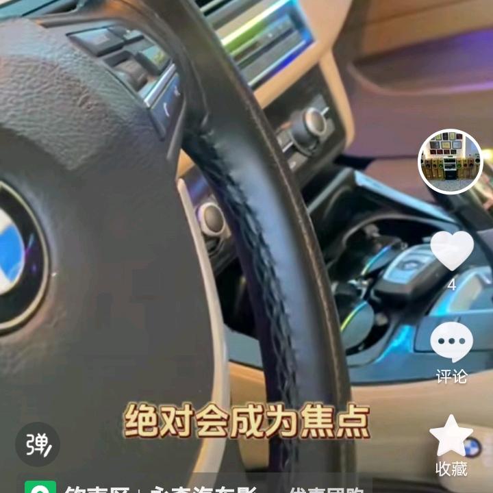 爱比甘蔗甜
