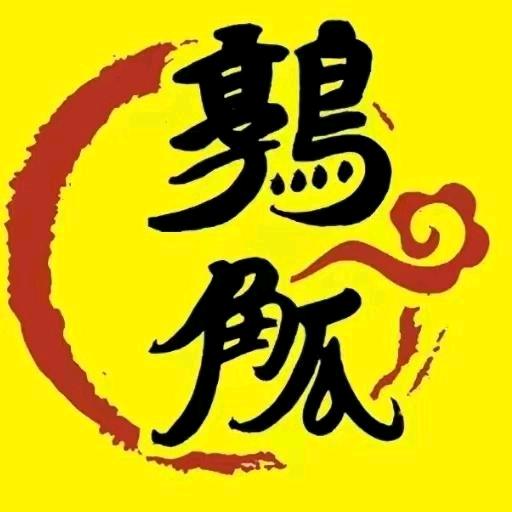 灵台县鹑觚土特产