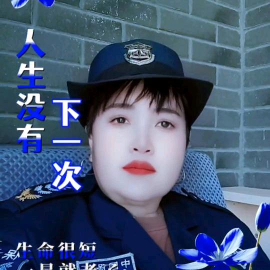 看破红尘，半身缘