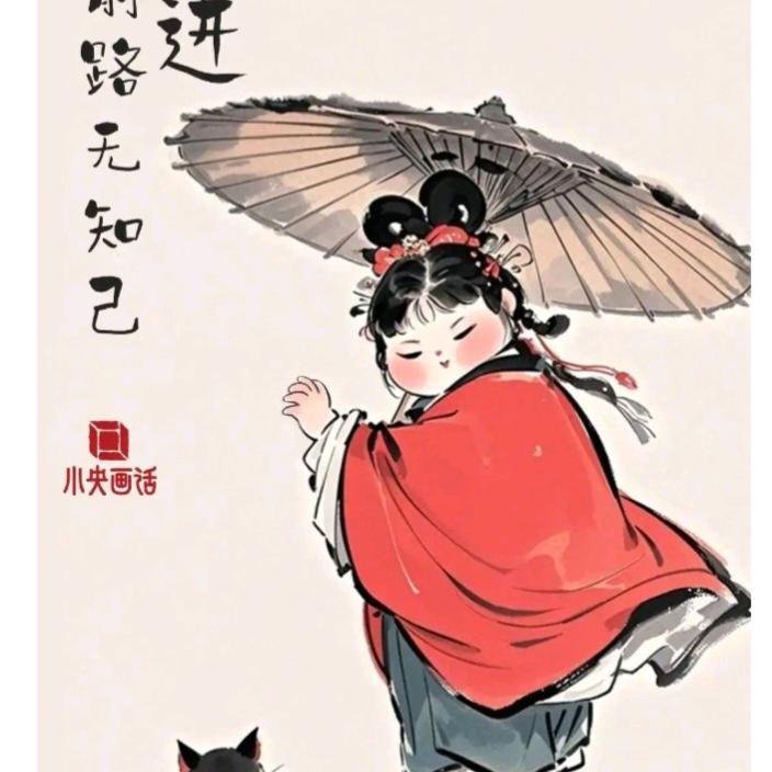 小游戏推广～囡囡