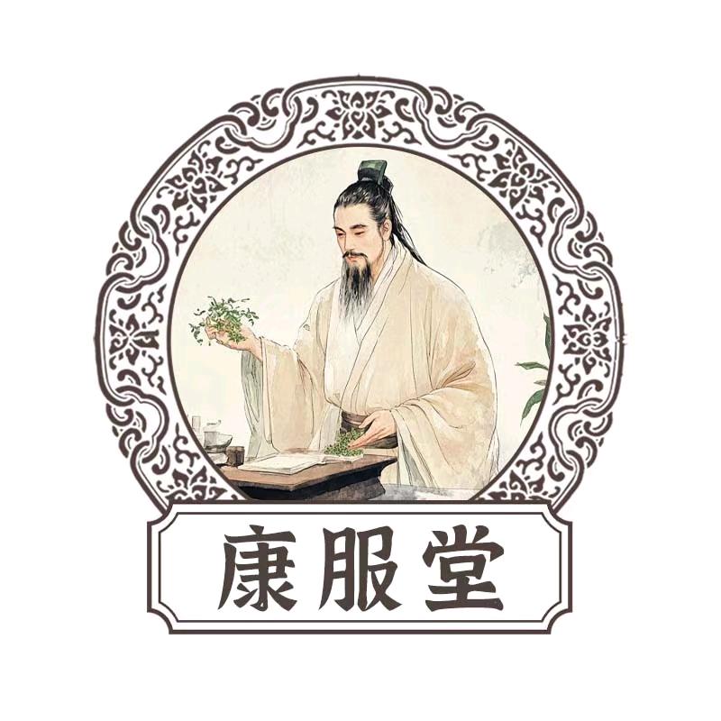 康服堂健康护理专场