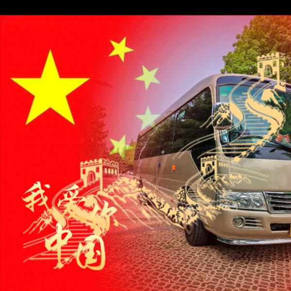 🇨🇳🇨🇳走四方🇨🇳🇨🇳