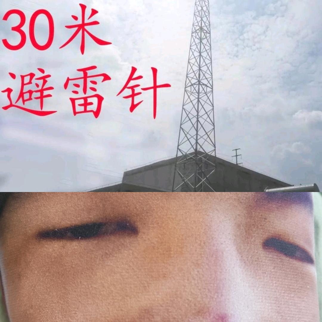 幸运昊