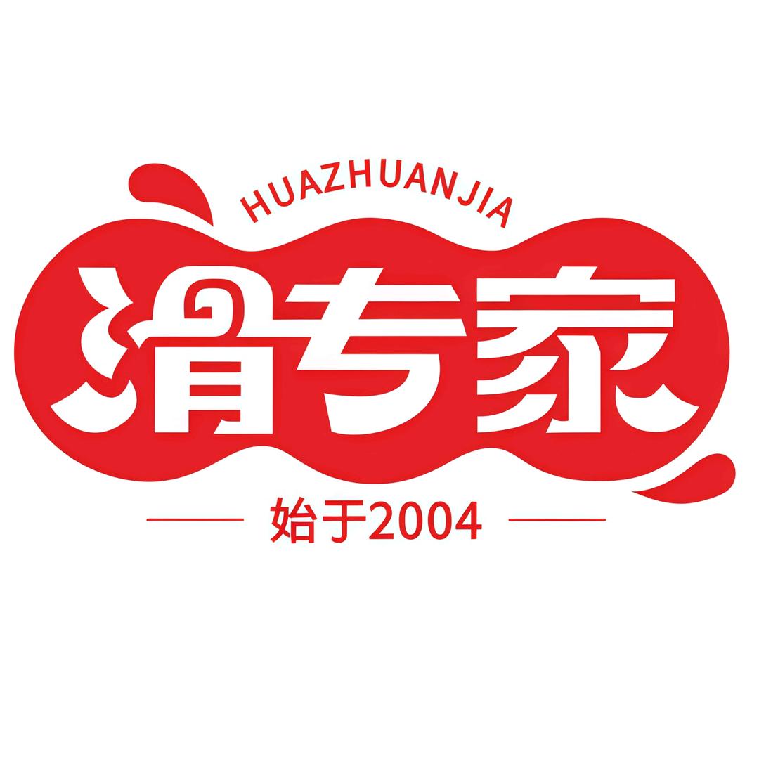 滑专家万洋专卖店