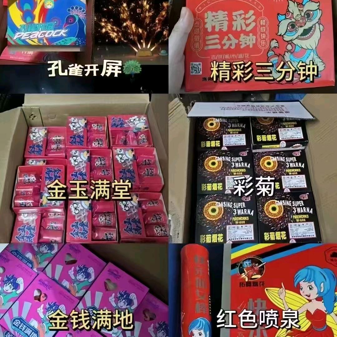 走路