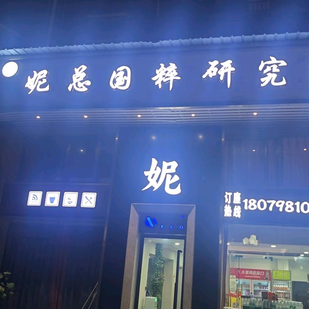 德邦，约麻将找妮总组局号，