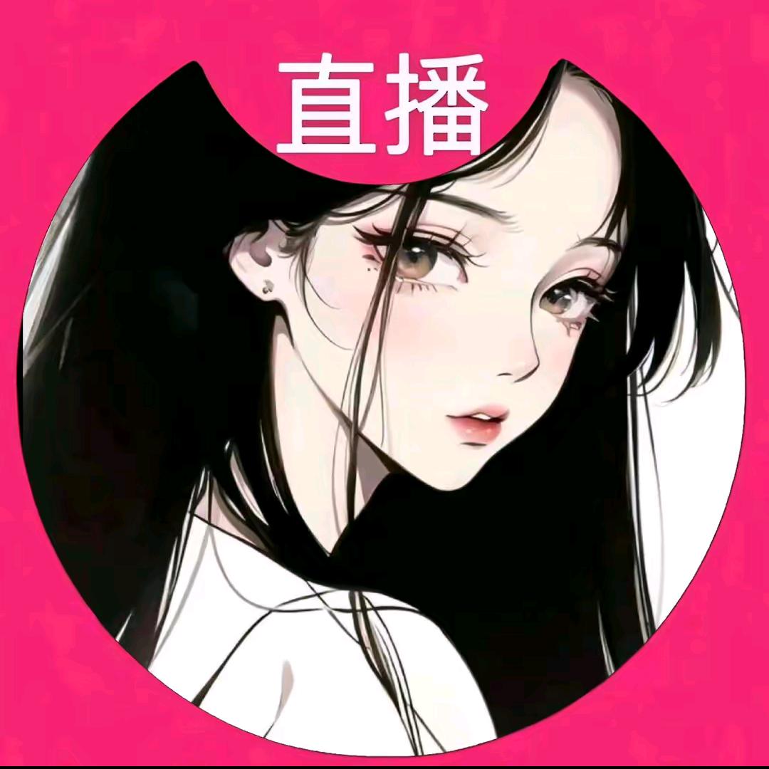 老实人（实在人）