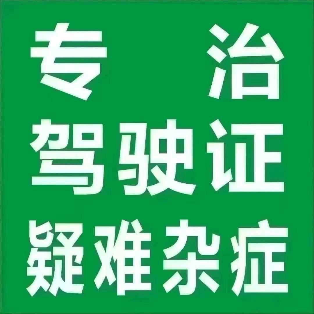 桂 纹盲绿通