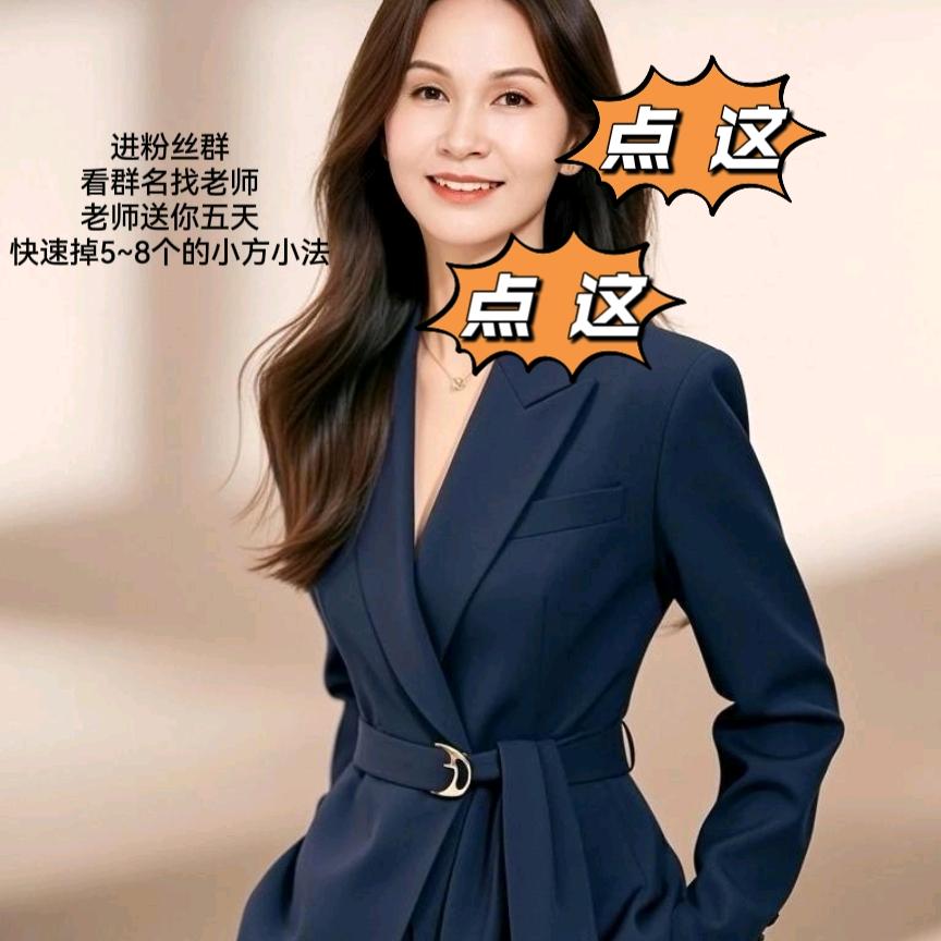 @维度重塑点秋香