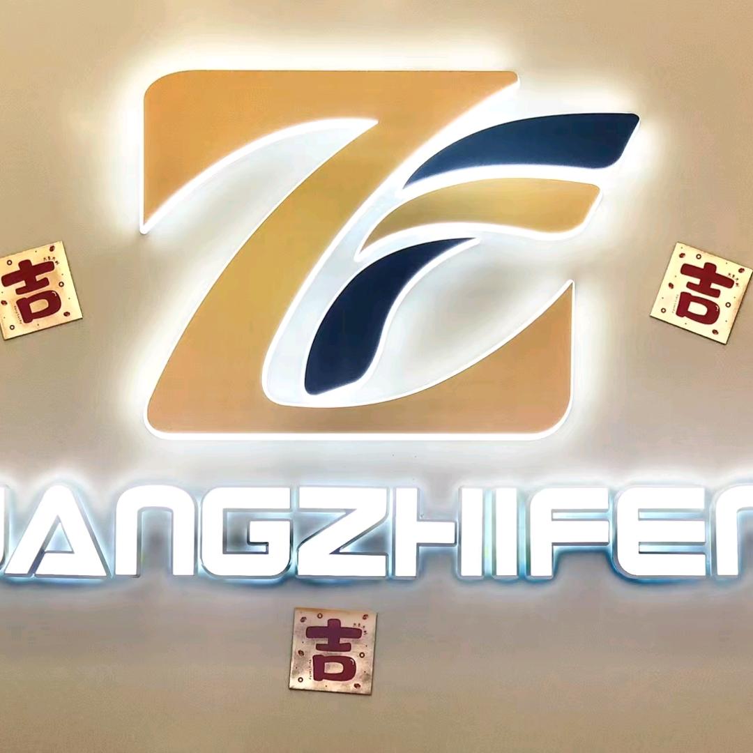 广志丰布业