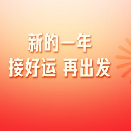 肥鹤的明天会更好