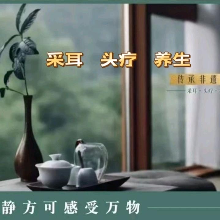 媛媛🍀🍀🍀