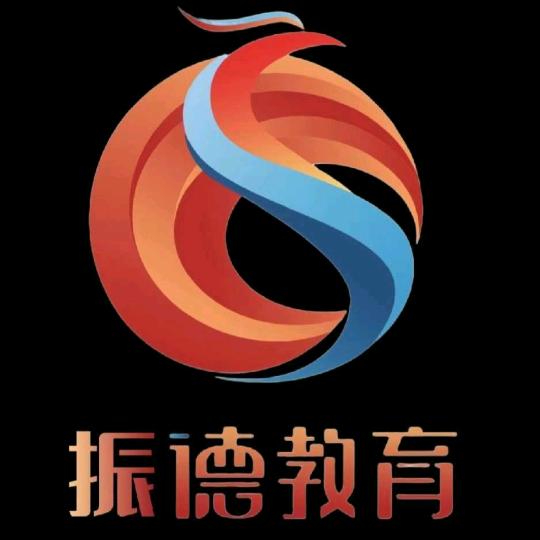 振德教育央国企就业咨询