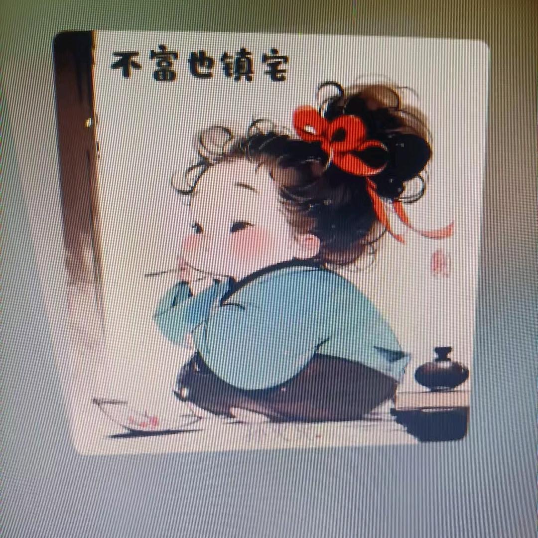 ༄*✨乖～点就💋༶～