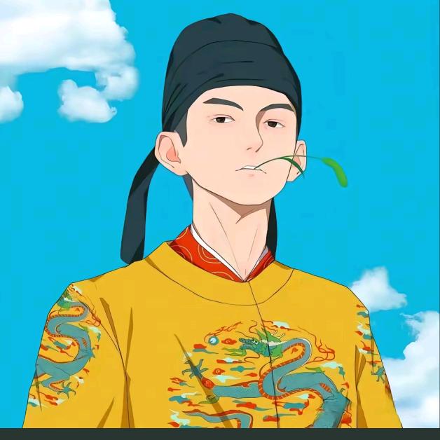 💁凡夫俗子🖐