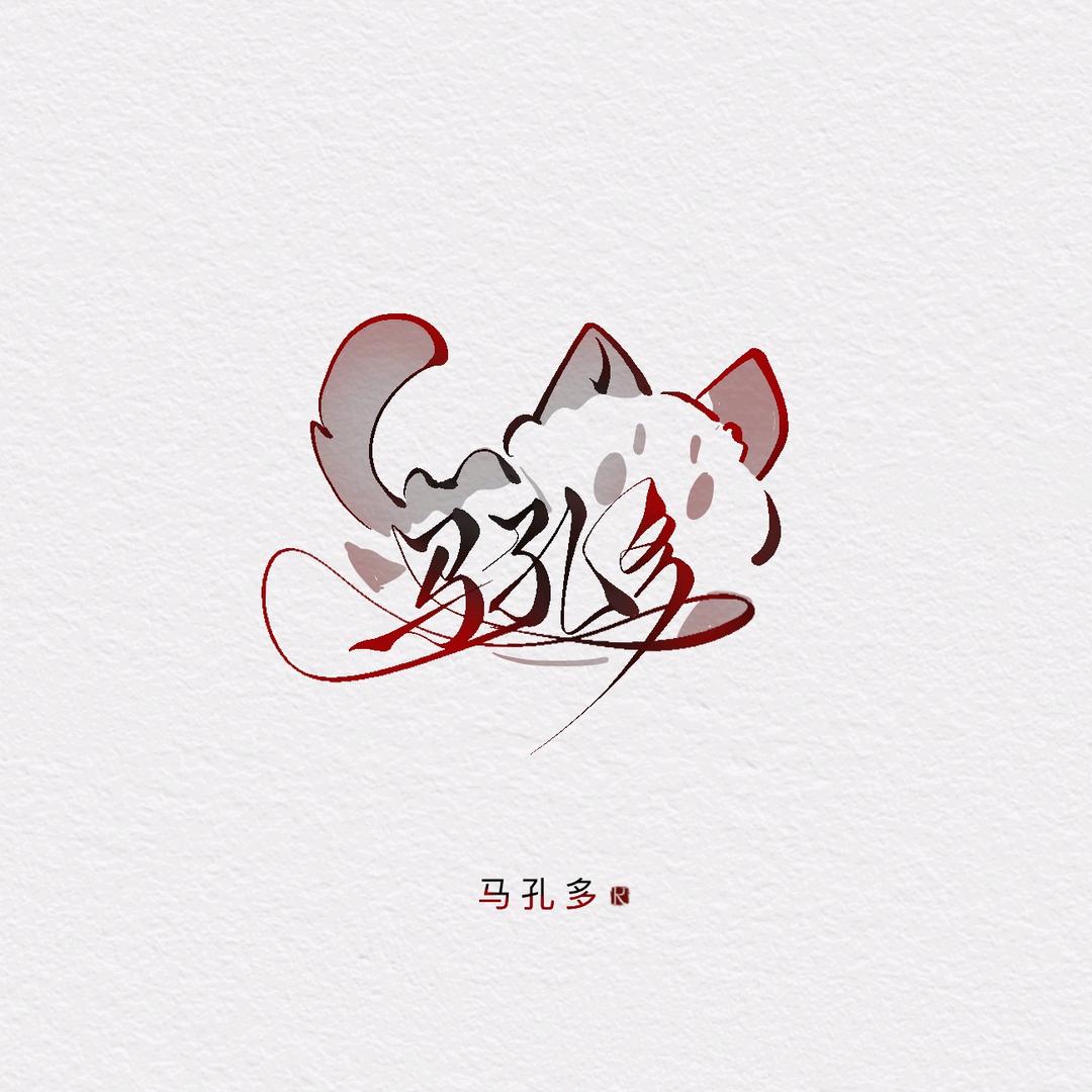 马孔多在下雨