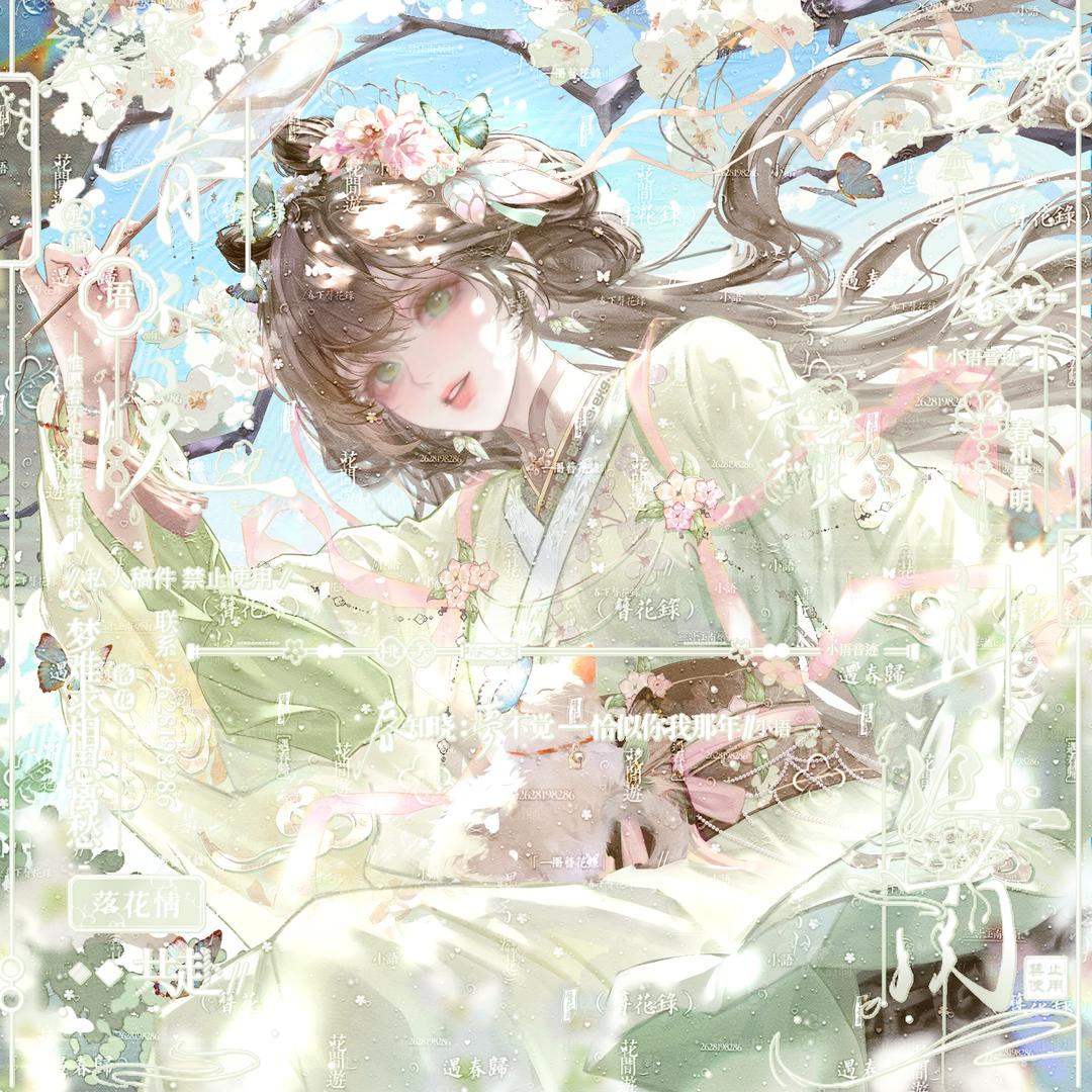 我是小y.