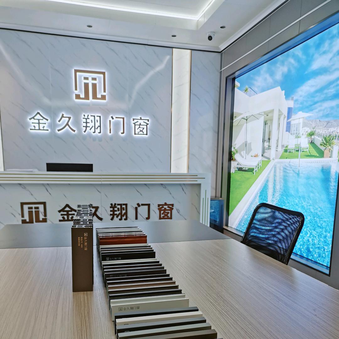 三明门窗定制