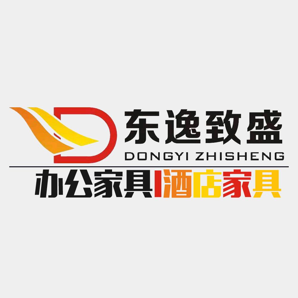 东逸致盛酒店家具