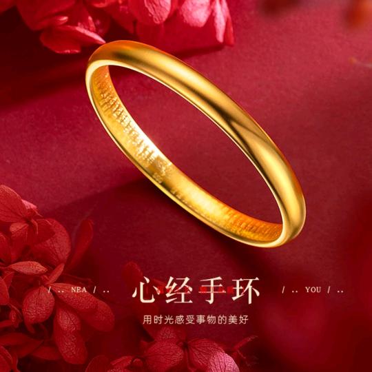 三喜饰品