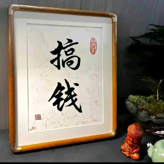 冷美人💋