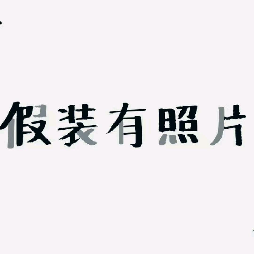 张豆豆