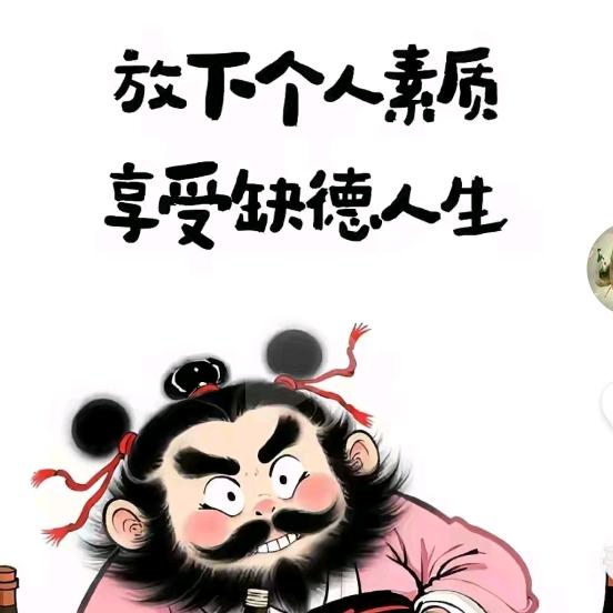 躺平哥