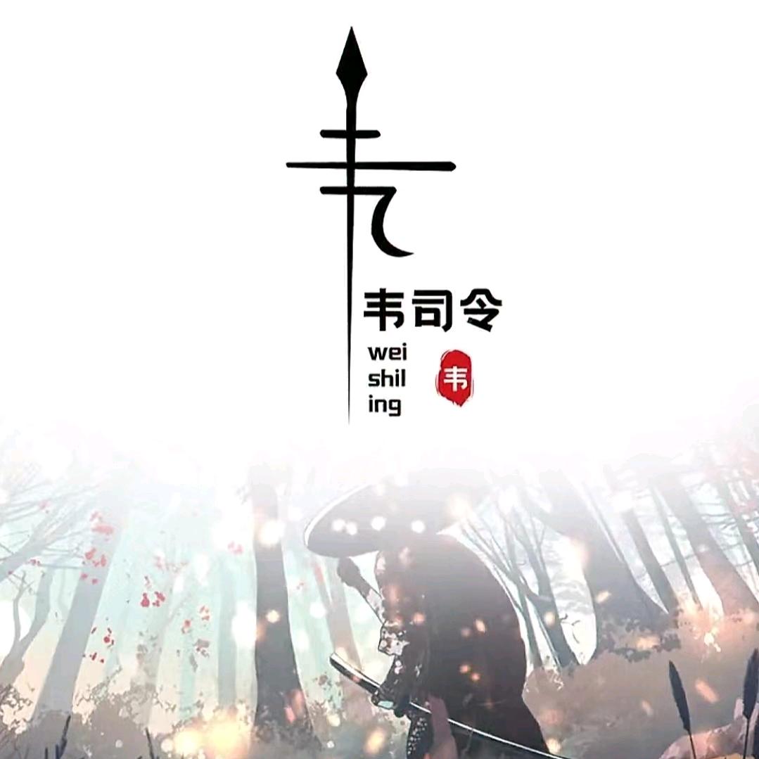 💞🕊໑ຼₒ₂5ꦿ从小和哥一个村