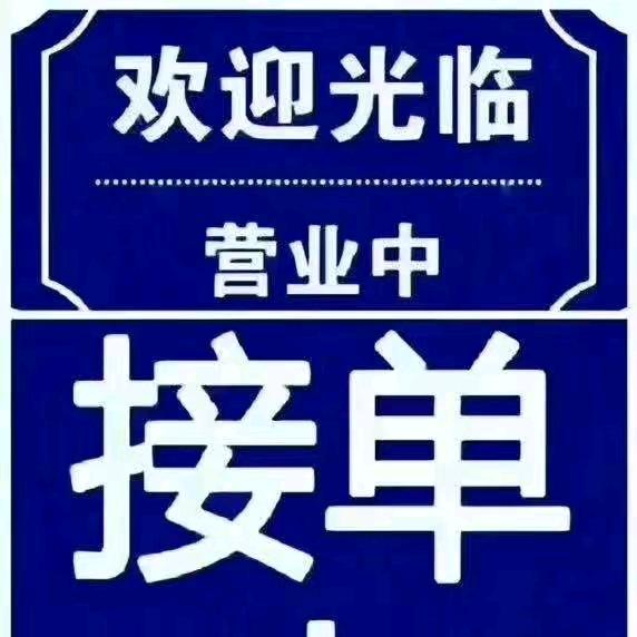 拼出成就博出辉煌