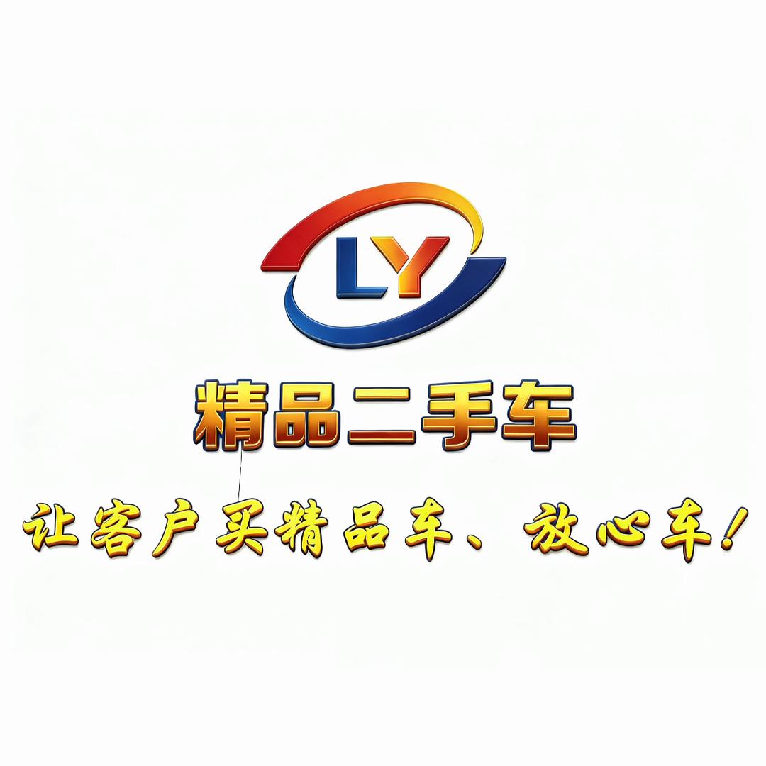 施弟（李洋精品二手车店长）