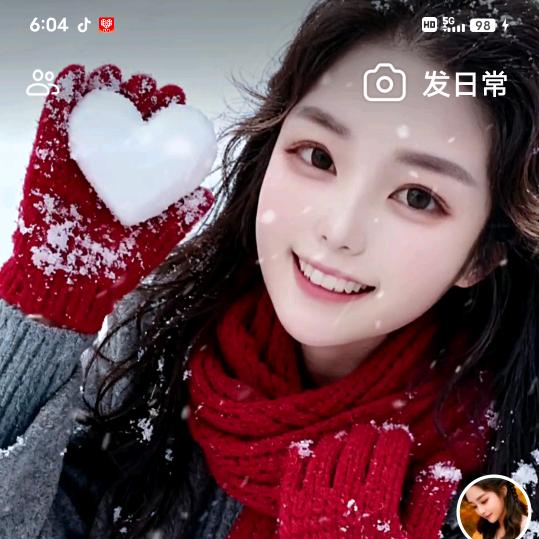 ꧁ℳএ᭄暖暖ℳএ᭄