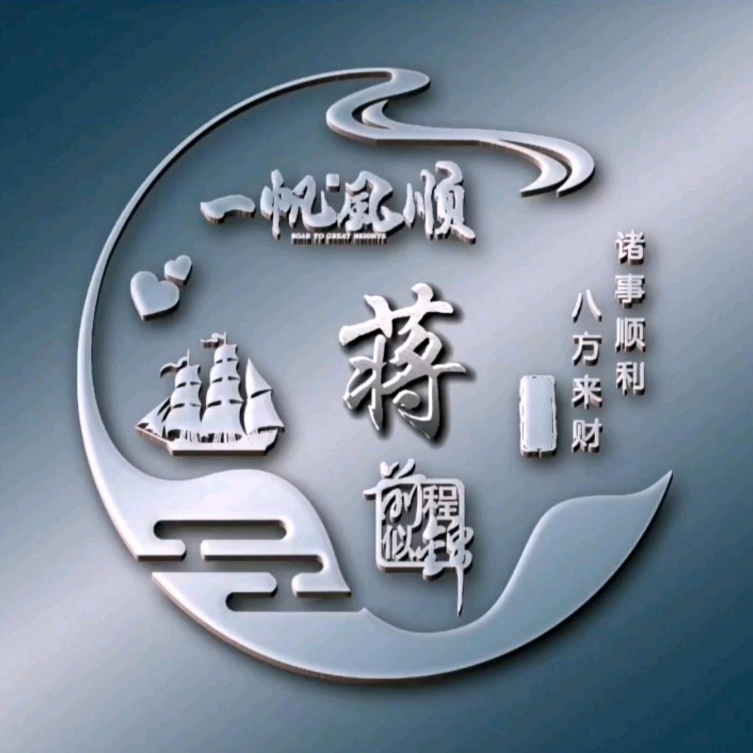 蒋春华《有赞必回》拒绝私聊