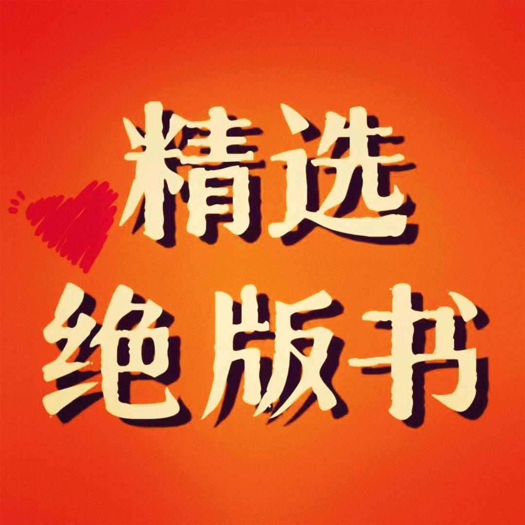 小新新宝