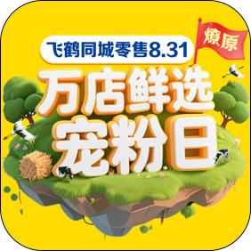 爱多客超市，杨丽丽