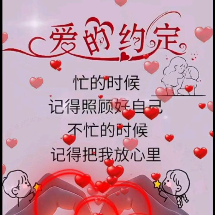 徐缘永爱