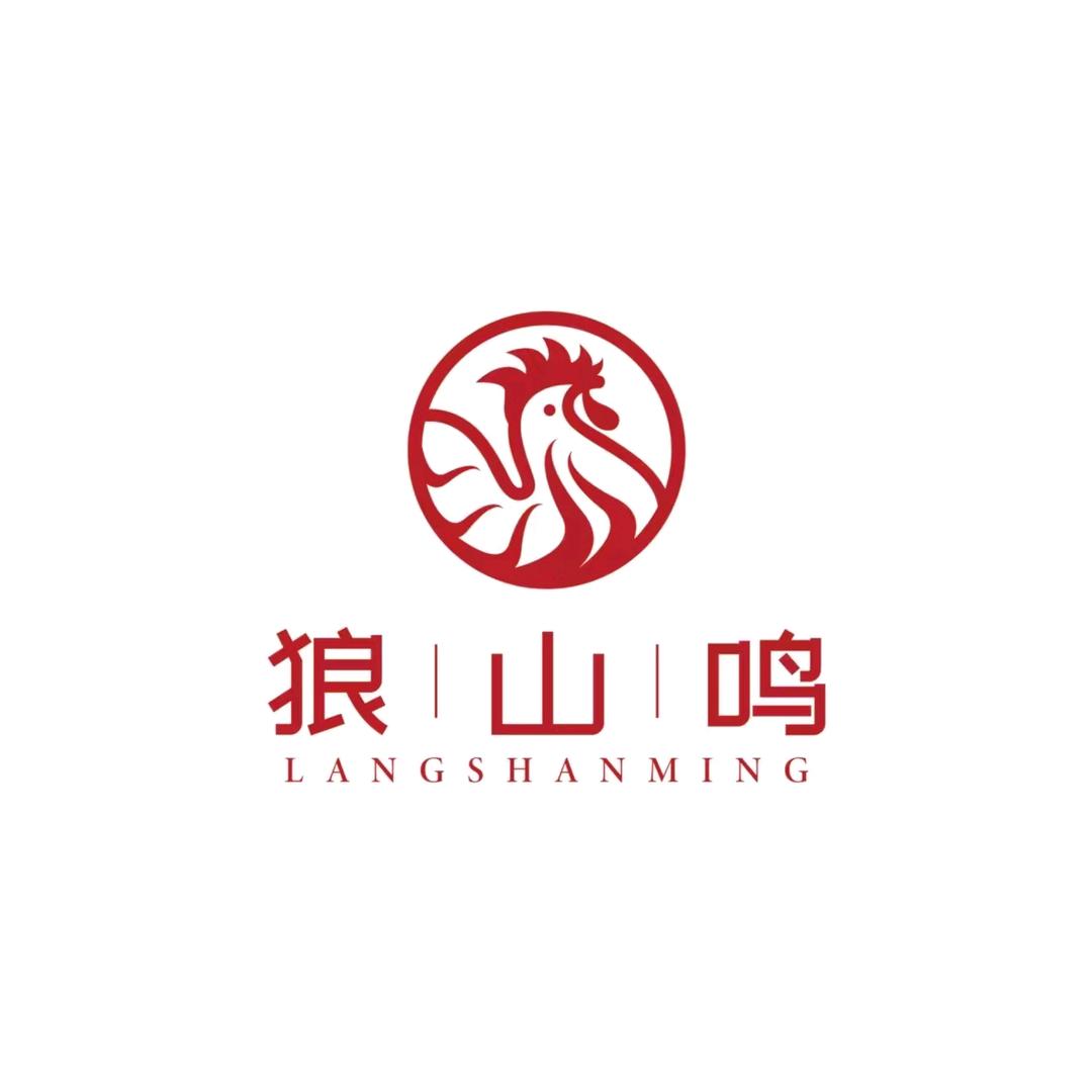 狼山鸣火锅鸡(班芙春天旗舰店)